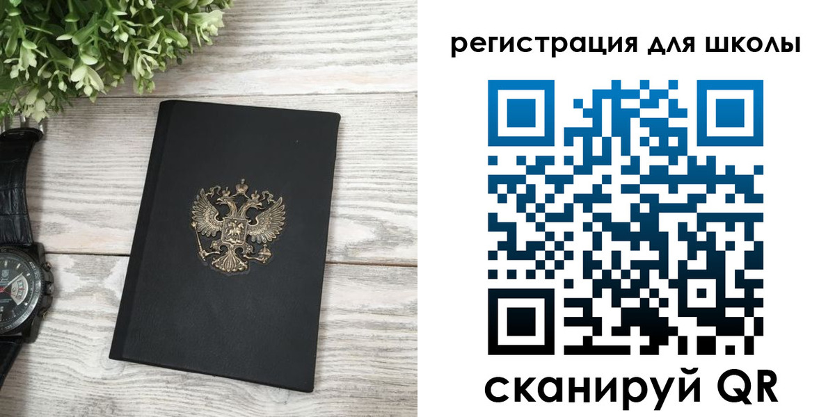 временная регистрация госуслуги в Астрахани