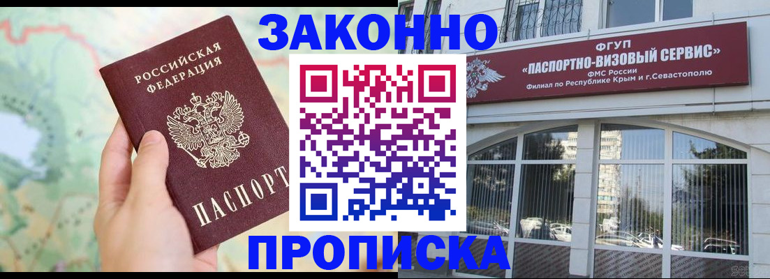 форма 3 в Астрахани